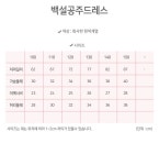 할로윈 여아 유아 조카 아동 여자어린이 백설공주 드레스 공주옷... 도매꾹 [도매꾹] 할로윈 여아 유아 조카 아동 여자어린이 백설공주 드레스 공주옷