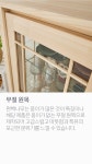 진열장·장식장 > 이스턴 편백나무 원목 유리 장식장 600 | 오늘의집 쇼핑 이스턴 편백나무 원목 유리 장식장 600