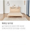 침대프레임 > 몰리스 싱글 1000 다리형 삼로스위치 LED 침대 편백나무 원목 프레임 | 오늘의집 쇼핑 몰리스 싱글 1000 다리형 삼로스위치 LED... 