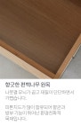 일반거실장 > 다빌 그레이 편백나무 거실장 1200 | 오늘의집 쇼핑 다빌 그레이 편백나무 거실장 1200