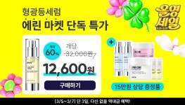 [화잘먹 윤광/수분보호막]로벡틴 인텐스 글로우 오일 30ml | 올리브영 [화잘먹 윤광/수분보호막]로벡틴 인텐스 글로우 오일 30ml