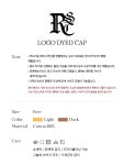 [RSSC알쉬미스트컨템포러리]LOGO DYED BALL CAP - DARK [W CONCEPT]