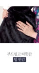 [엄마옷 로즈맘] 지마스프릴누빔털조끼 - NS홈쇼핑