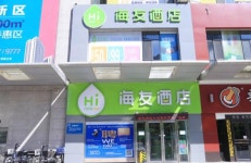 Hi Inn Dalian Gaoxin Wanda Plaza (중국 다롄) - Booking.com Hi Inn Dalian Gaoxin Wanda Plaza, 다롄, 중국