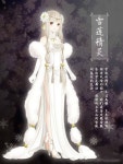 외방커뮤니티 > 게임방 > 궁예 의상 가져와봤어..(스압) +추가 + 엑박수정
