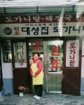 모범납세자