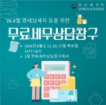 강남세무서