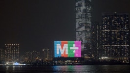 Hong Kong’s M+ Museum Opens With Spotlight on Local Pop Culture