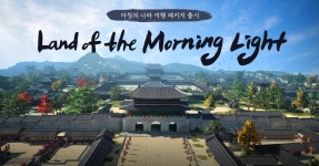검은사막 인벤 : 검은사막, 아침의 나라 투어 패키지 (with. 한국관광공사) - 검은사막 인벤 실시간유저뉴스 게시판 검은사막, 아침의 나라... 