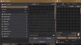 검은사막 인벤 : 4월 11일(금) 업데이트 안내 - 검은사막 인벤 실시간유저뉴스 게시판 4월 11일(금) 업데이트 안내
