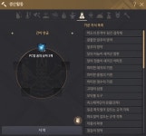 검은사막 인벤 : [이벤트] 마일리지, PC방 꿈의 상자가 쏟아진다! - 검은사막 인벤 실시간유저뉴스 게시판 [이벤트] 마일리지, PC방 꿈의 상자가... 