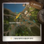 검은사막 인벤 : [공지] 개인정보 보호 추가 보안 설정 혜택 강화 안내 - 검은사막 인벤 실시간유저뉴스 게시판 [공지] 개인정보 보호 추가 보안... 