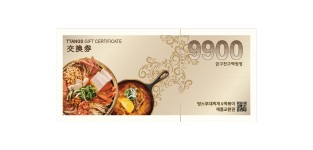 검은사막 인벤 : 검은사막 x 땅스부대찌개 = 검은찜닭 부대찌개! - 검은사막 인벤 실시간유저뉴스 게시판 검은사막 x 땅스부대찌개 = 검은찜닭... 