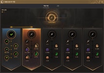 검은사막 인벤 : [신규/복귀] 차근차근 빙고 GM노트 완성하기! - 검은사막 인벤 실시간유저뉴스 게시판 [신규/복귀] 차근차근 빙고 GM노트 완성하기!