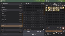 검은사막 인벤 : [연구소] 2월 23일(금) 업데이트 안내 - 검은사막 인벤 실시간유저뉴스 게시판 [연구소] 2월 23일(금) 업데이트 안내