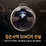 검은사막 인벤 : [GM노트] [NEWS] 4월 1일, 새파란 이야기 - 검은사막 인벤 실시간유저뉴스 게시판 [GM노트] [NEWS] 4월 1일, 새파란 이야기