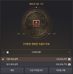 미짱네선물가게 | 검은사막 인벤 : [이벤트] 파트리지오의 크론 선물가게 전격 오픈! - 검은사막 인벤 실시간유저뉴스 게시판 [이벤트] 파트리지오의 크론 선물가게...