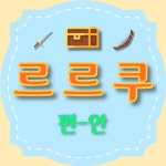 검은사막 인벤 : 검은사막 공식 콘텐츠 크리에이터를 소개합니다. - 검은사막 인벤 실시간유저뉴스 게시판