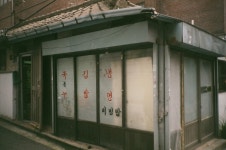 외방커뮤니티 > 사진방 > 30년 넘은 필름카메라