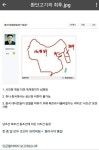 가생이닷컴>유머엽기 > 유머게시판 > 조선의 동북아시아 대통합