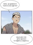 외방커뮤니티 > 만화방 > 환이 초반과 현재 비주얼 비교.jpg