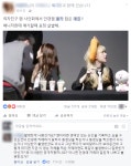 외방커뮤니티 > 외커스 > 몰래카메라 검거에 대한 반응.(여자친구)