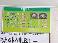 호호냉면집 - 화명동 냉면 맛집 | 다이닝코드, 빅데이터 맛집검색