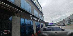 둥이네 닭갈비 - 홍천 닭갈비 맛집 | 다이닝코드, 빅데이터 맛집검색