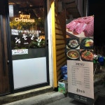 동문상회 - 전주 돼지고기 맛집 | 다이닝코드, 빅데이터 맛집검색