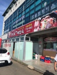 서귀포 해장국 맛집 - 미향해장국 | 빅데이터 맛집검색, 다이닝코드