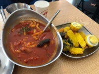 엄청난 떡볶이 - 충주 떡볶이 맛집 | 다이닝코드, 빅데이터 맛집검색