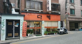다케 - 신림 일본식돈까스, 돈까스 맛집 | 다이닝코드, 빅데이터 맛집검색