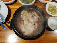 군자역 옻삼계탕 맛집 - 이조삼계탕 | 빅데이터 맛집검색, 다이닝코드