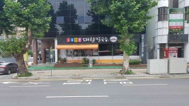 대원칼국수 - 대흥 수육 맛집 | 다이닝코드, 빅데이터 맛집검색