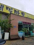 이포메밀마을 - 화성 막국수 맛집 | 다이닝코드, 빅데이터 맛집검색