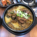 찬이네감자탕 - 양산 감자탕 맛집 | 다이닝코드, 빅데이터 맛집검색