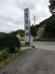 강릉초당두부 - 아산 두부 맛집 | 다이닝코드, 빅데이터 맛집검색