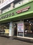 압구정 설렁탕 맛집 - 하영호신촌설렁탕 | 빅데이터 맛집검색, 다이닝코드