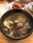 300갈비탕 - 창원 갈비탕 맛집 | 다이닝코드, 빅데이터 맛집검색