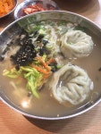 수원정자동 칼국수 맛집 - 황기순 홍두깨 손칼국수 | 빅데이터 맛집검색, 다이닝코드