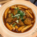 신참떡볶이 - 상남동 떡볶이 맛집 | 다이닝코드, 빅데이터 맛집검색