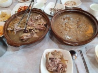 장수오리 - 청주 오리백숙 맛집 | 다이닝코드, 빅데이터 맛집검색