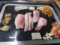 꽃삼겹이피었습니다 - 음성 고깃집 맛집 | 다이닝코드, 빅데이터 맛집검색