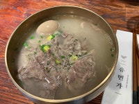 유면가 - 성수동 칼국수, 비빔메밀 맛집 | 다이닝코드, 빅데이터 맛집검색