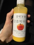 호박가게 - 남천동 호박 맛집 | 다이닝코드, 빅데이터 맛집검색