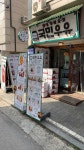 국민우유집 - 명지대 커피 맛집 | 다이닝코드, 빅데이터 맛집검색