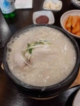 경복궁 삼계탕 부평점 - 부평 삼계탕 맛집 | 다이닝코드, 빅데이터 맛집검색