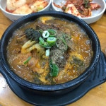 조마루감자탕 - 센텀 감자탕 맛집 | 다이닝코드, 빅데이터 맛집검색