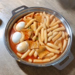 증산역 떡볶이 맛집 - 맛있는집 | 빅데이터 맛집검색, 다이닝코드