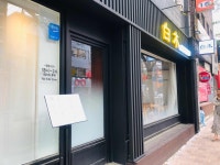 백목 - 광안리 사시미 맛집 | 다이닝코드, 빅데이터 맛집검색